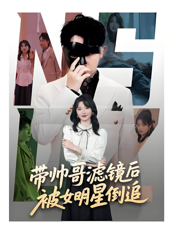 爱吃拉面的小泉同学 2019春季SP
