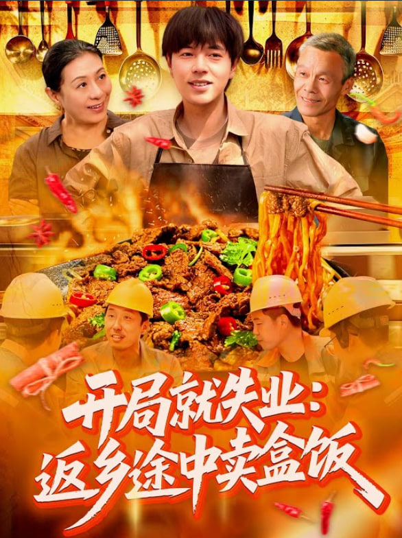 一射千金