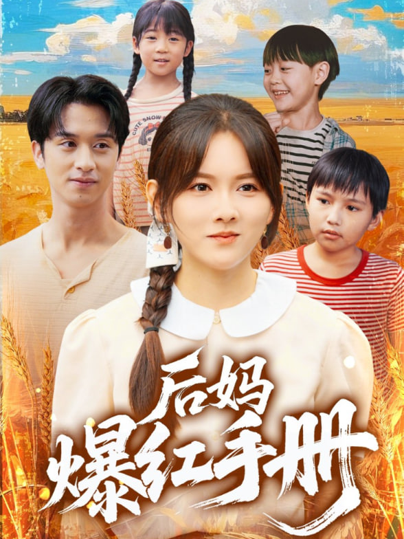 八角亭谜雾
