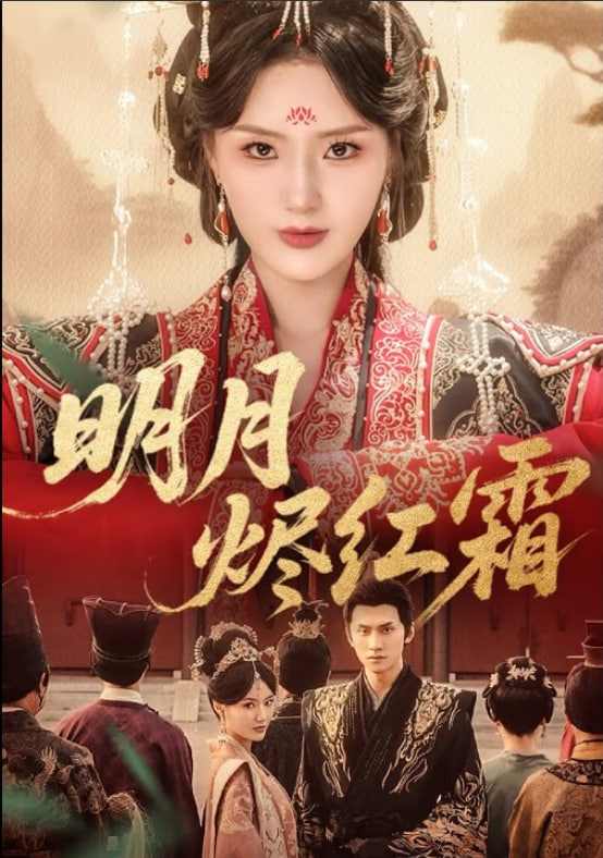 嘉南传