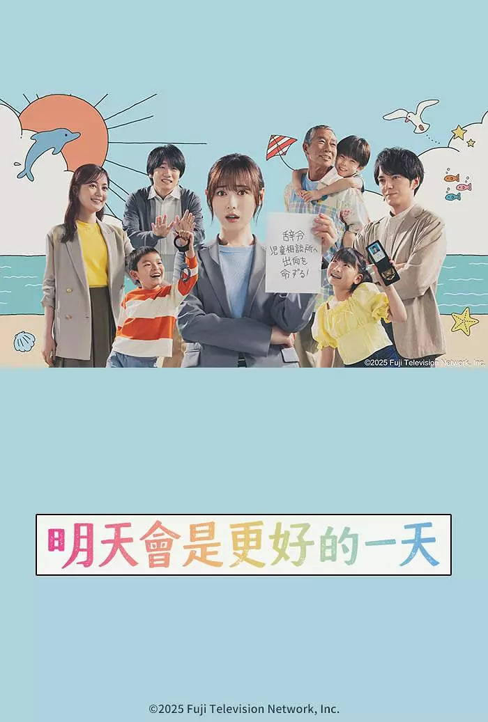 犬鸣村