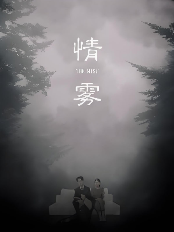 卿卿我心