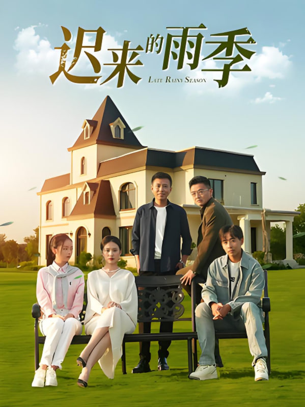 国子监来了个女弟子