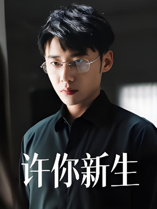 馗降：粽邪2