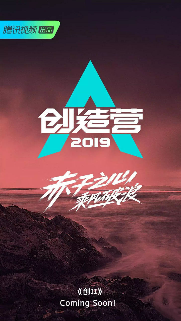 经山历海