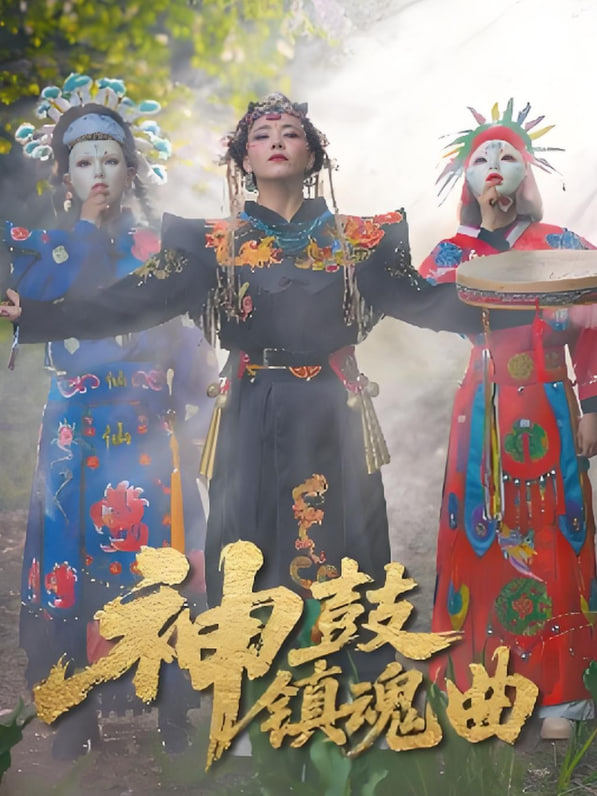 入间同学入魔了