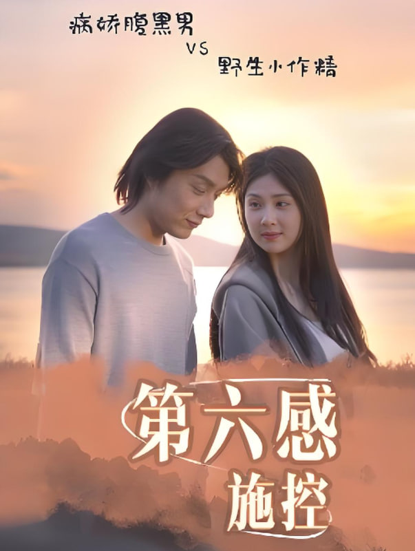 阿坝一家人