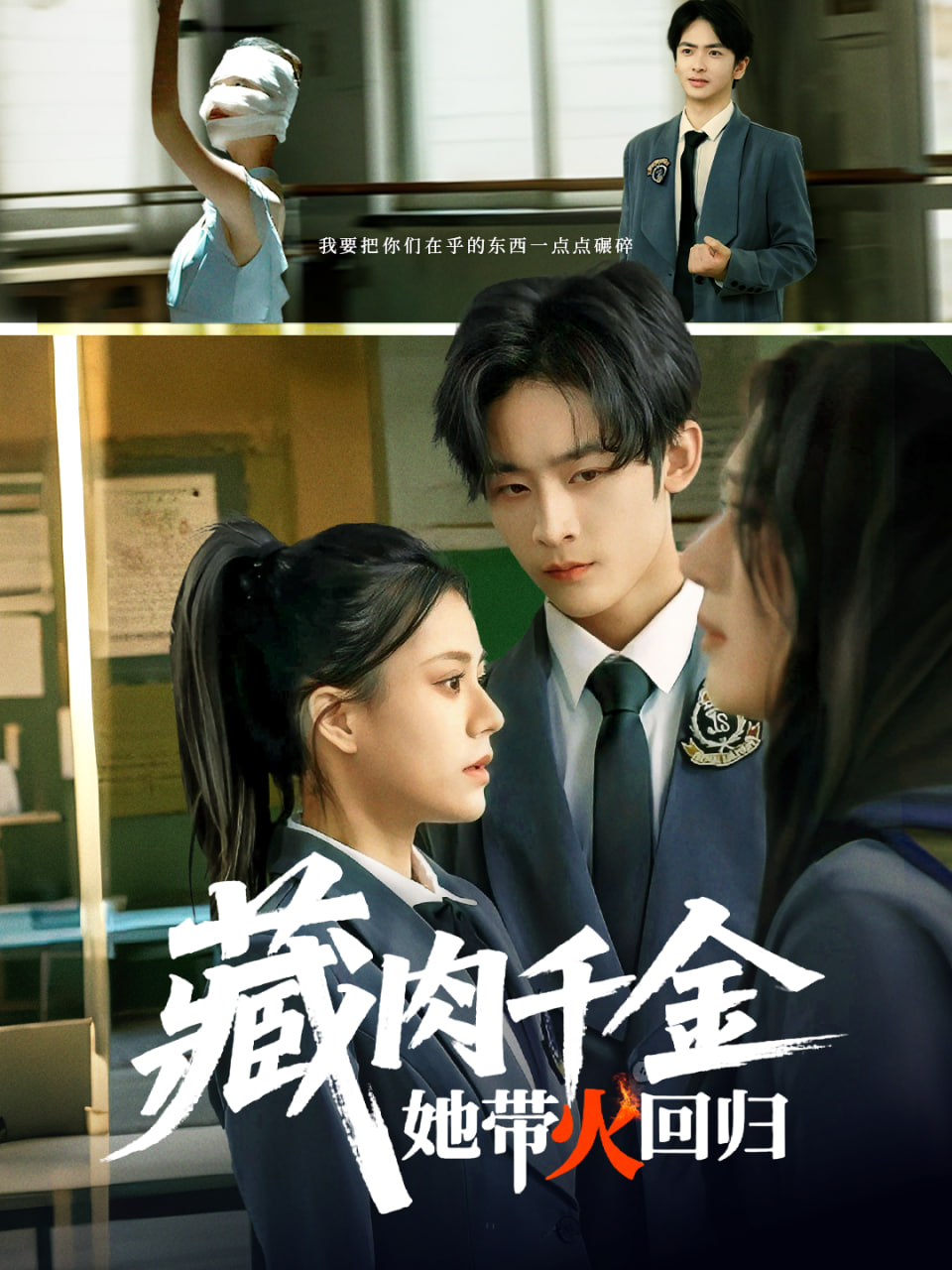 2023端午奇妙游