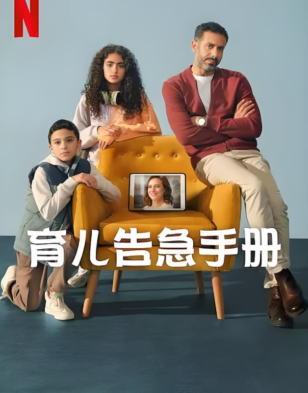 MONDAYS / 如果不让上司注意到这个时间循环就无法结束