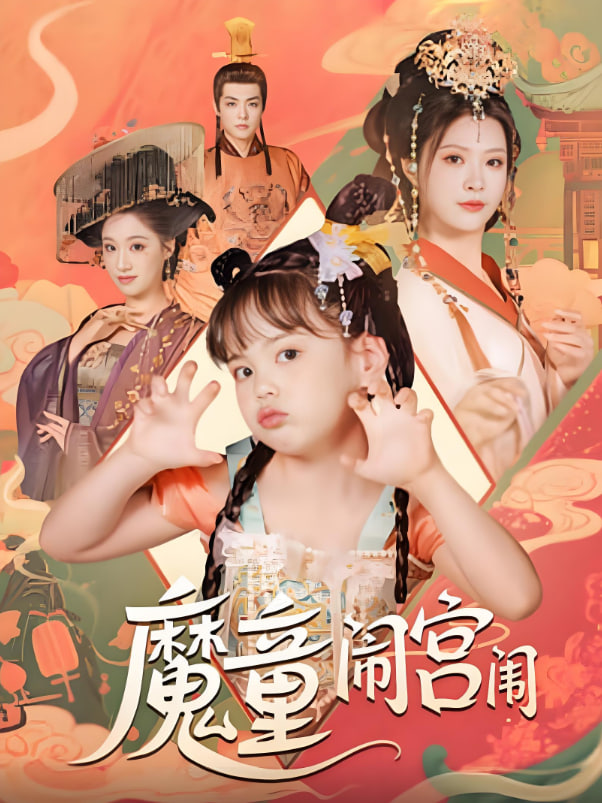 大厦森林的监视者们