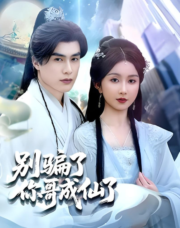 仙女榴莲