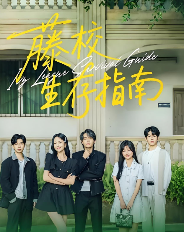 那年那人那片花海