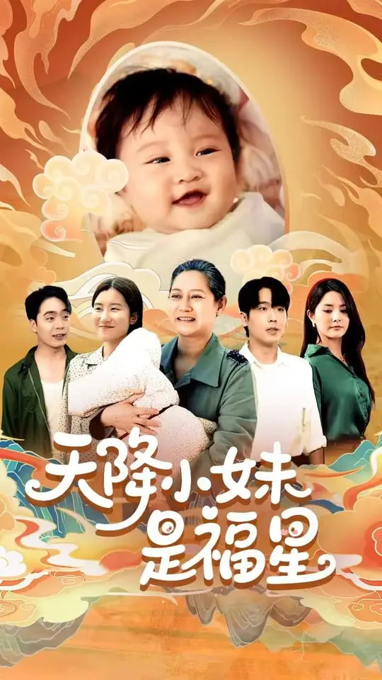 哥斯拉：奇点