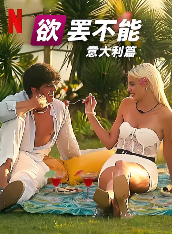 少年杨家将