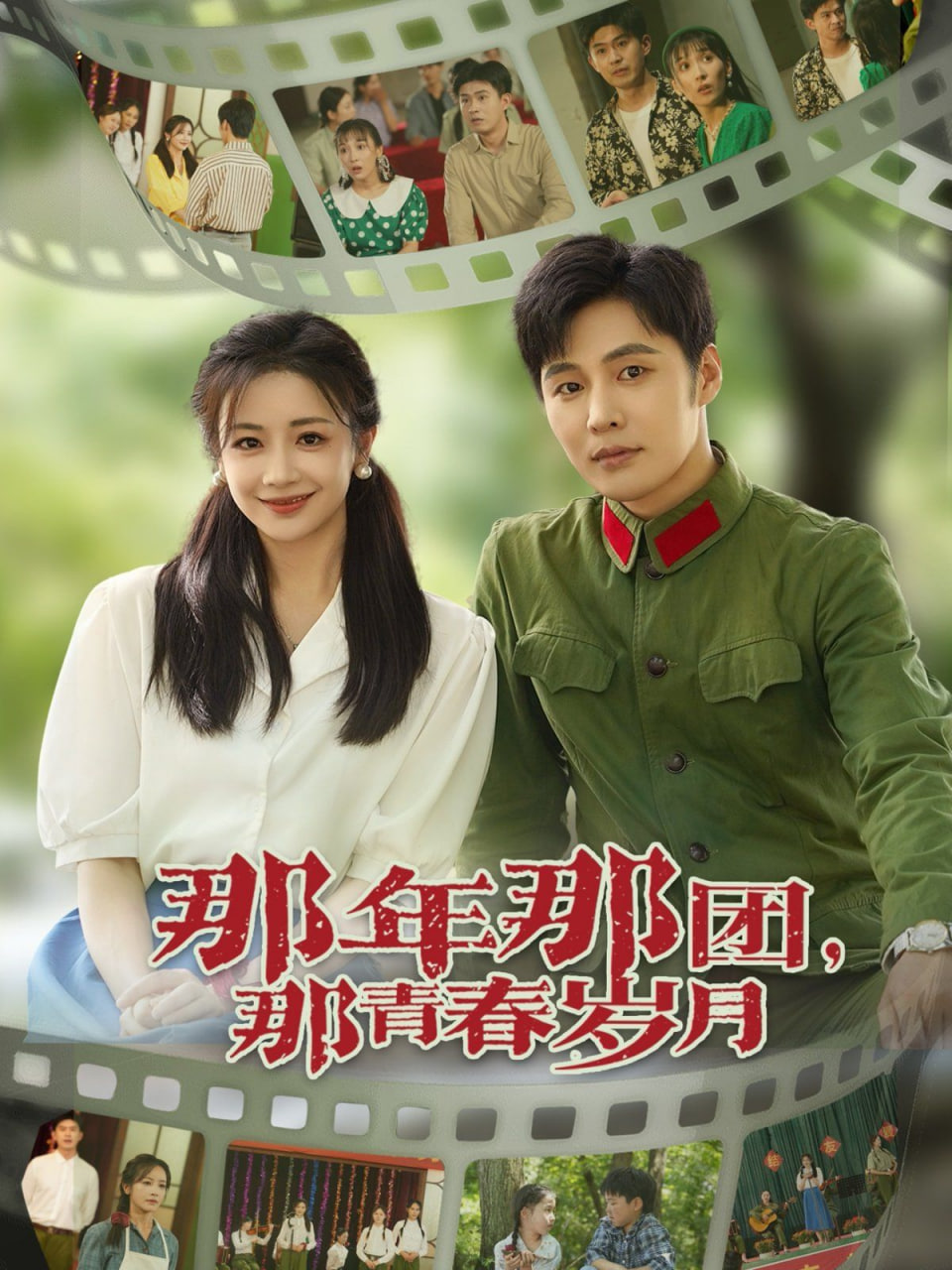 生活启示录