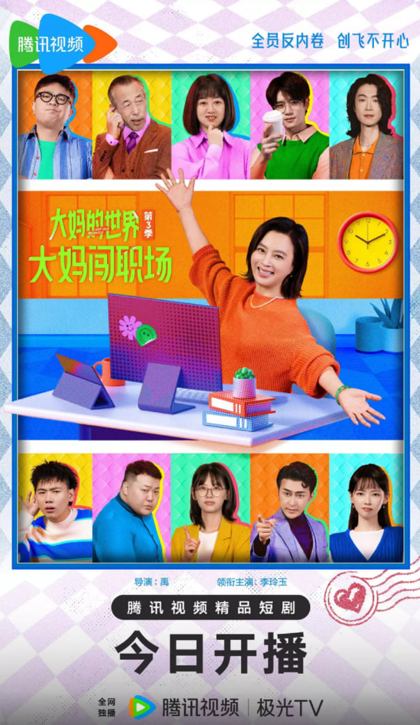 与你十年，予我半生