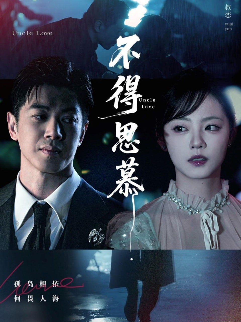 恐龙日和