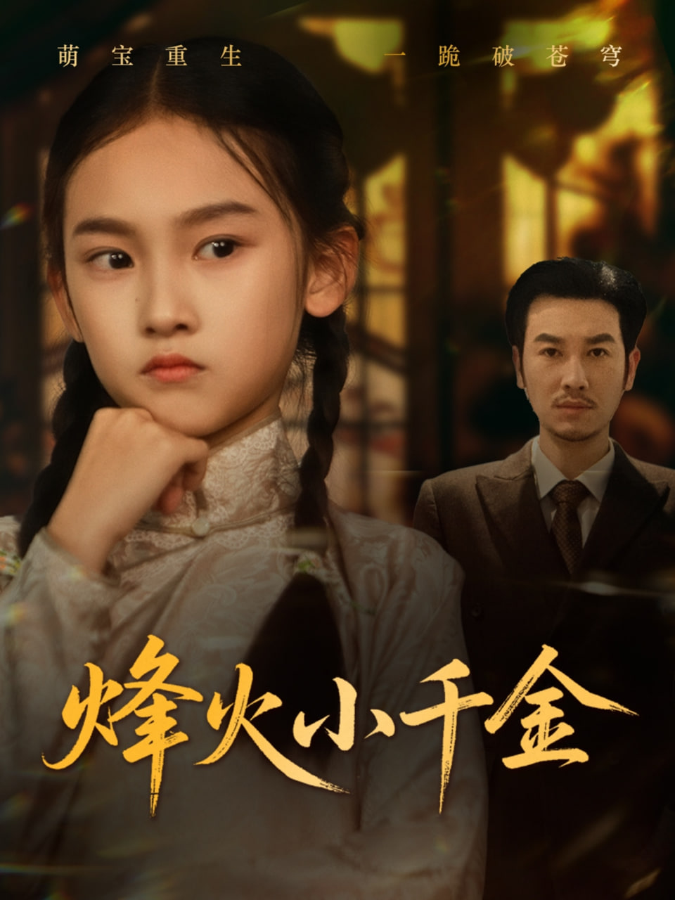 九州天空城2