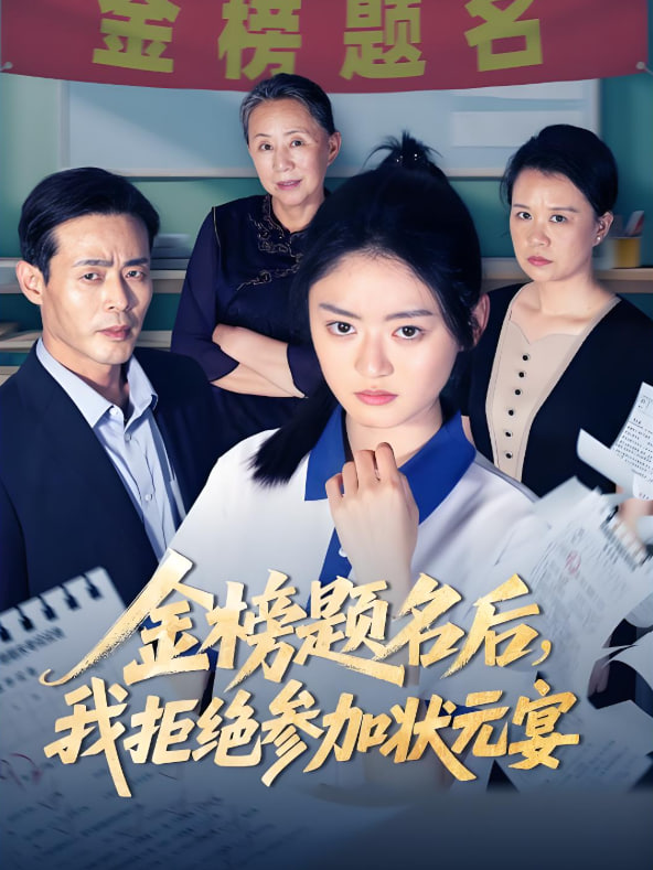 量产型璃子-另一位模型女子的人生组装记