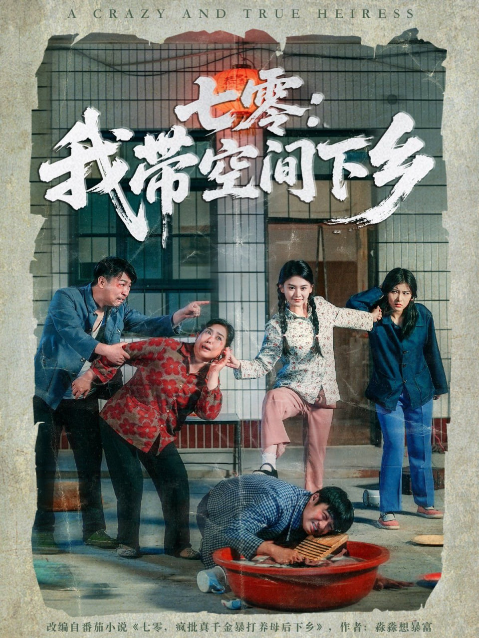 博斯 第二季