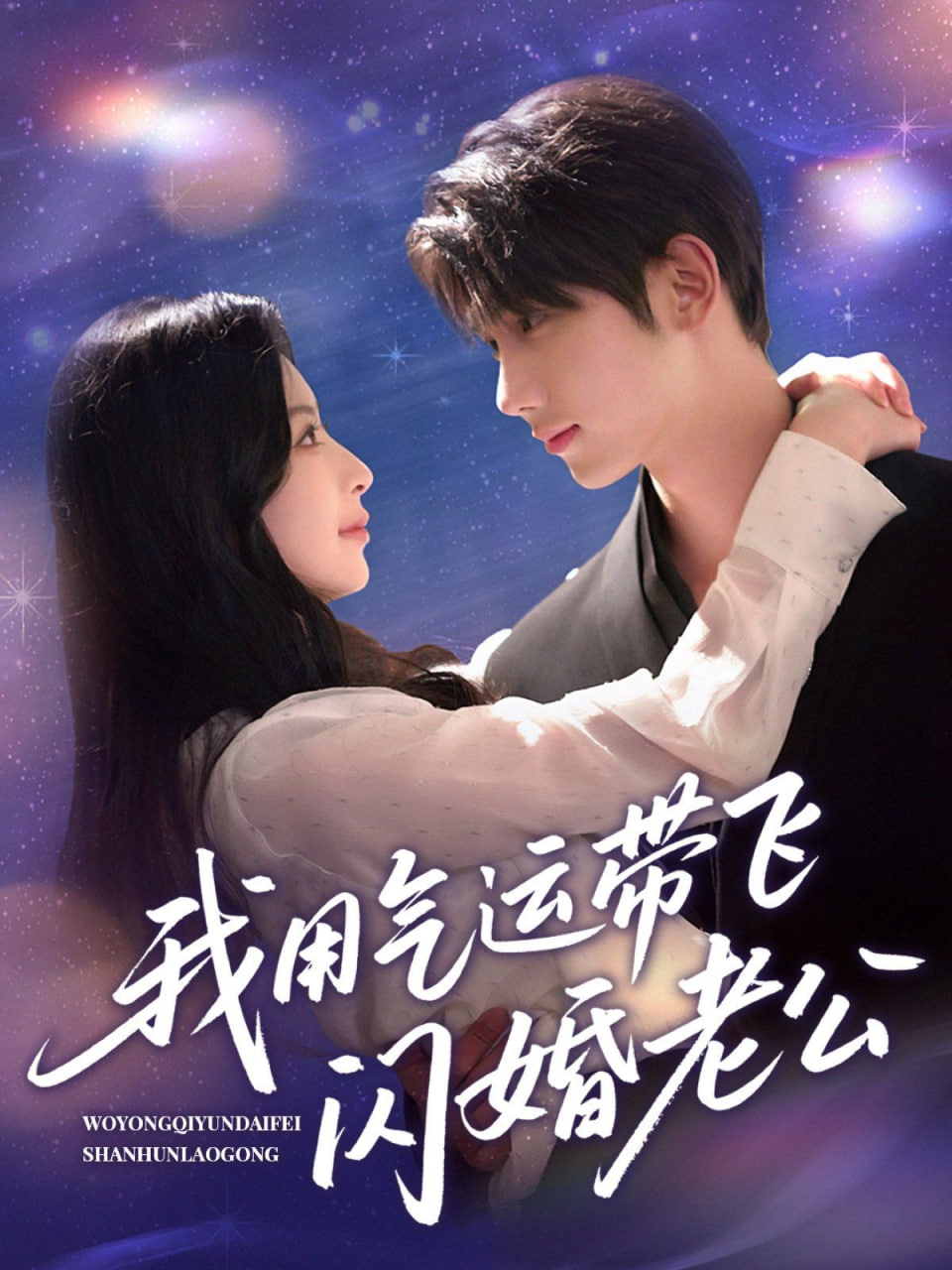 少年游之一寸相思