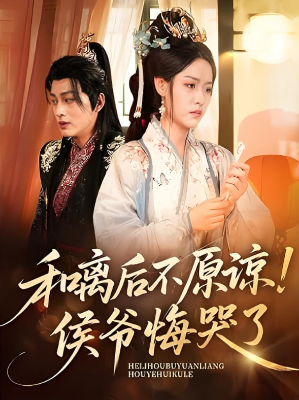 乘风少年