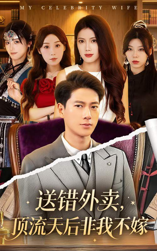 亲爱的自己
