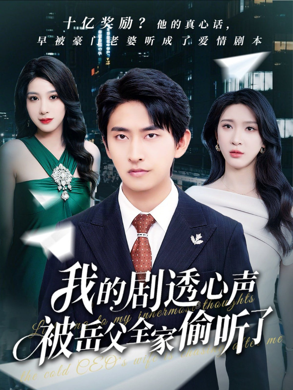 挺住！李波罗