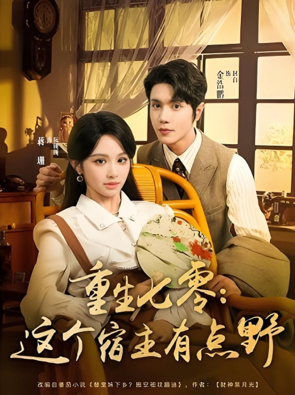 圣女的魔力是万能的