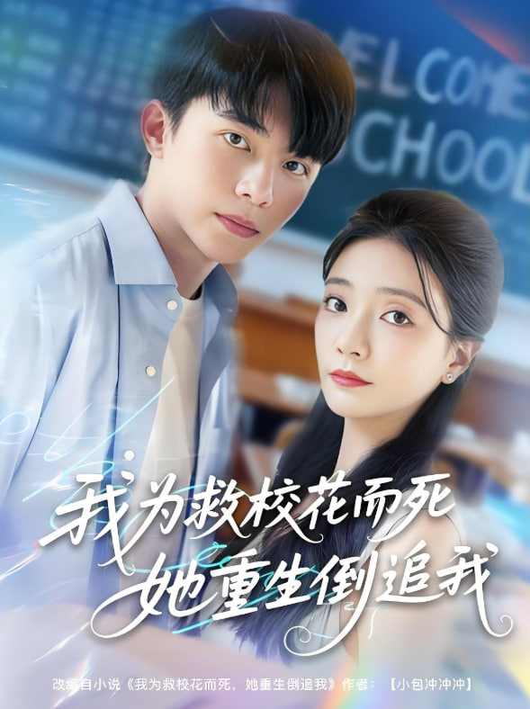 拾光里的我们