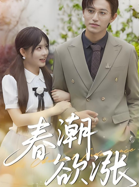 犯罪都市3