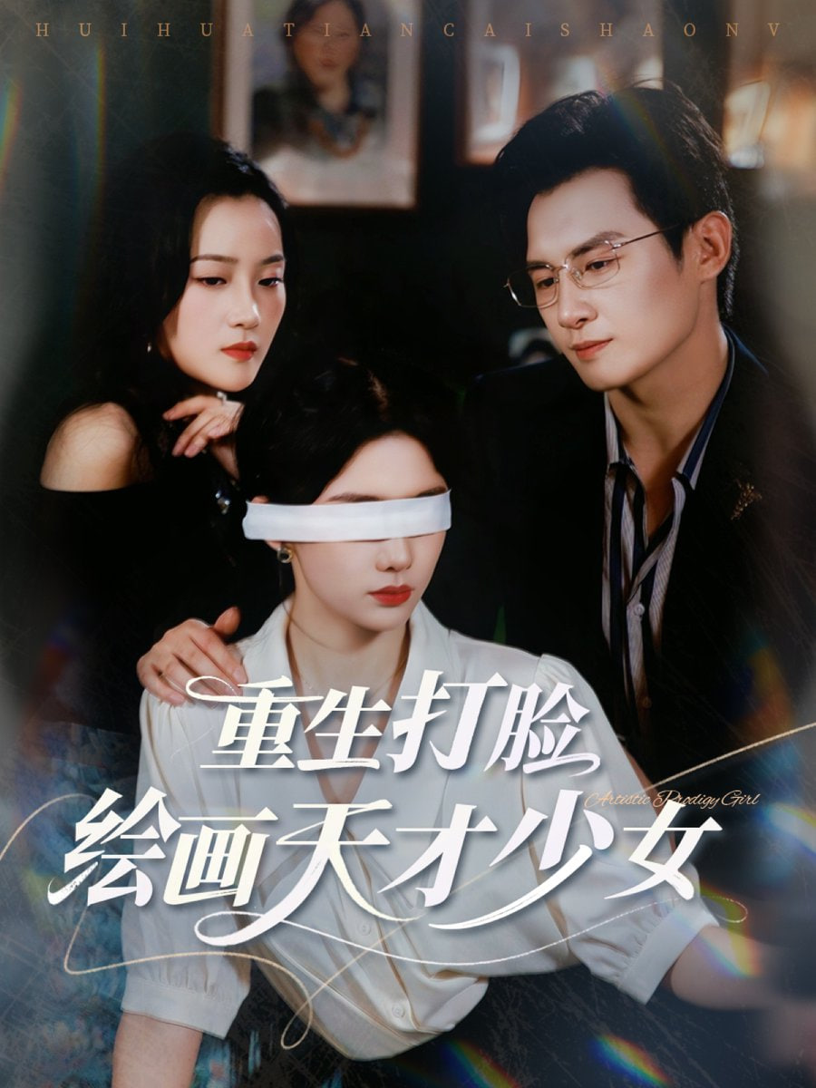 女王的法医学～尸活师～3