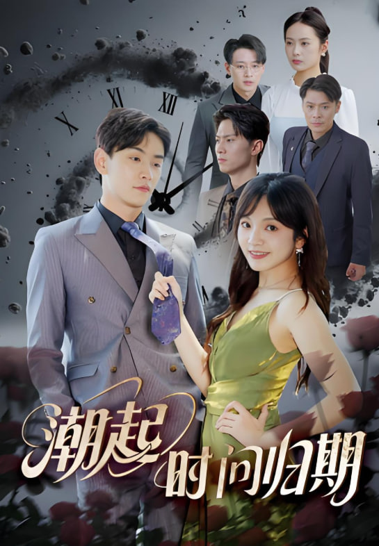 一路向暖 第二季