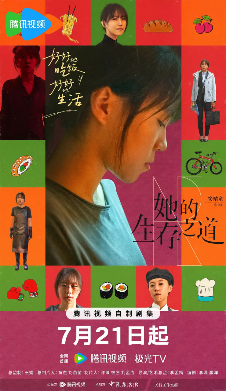 中世纪考古发现