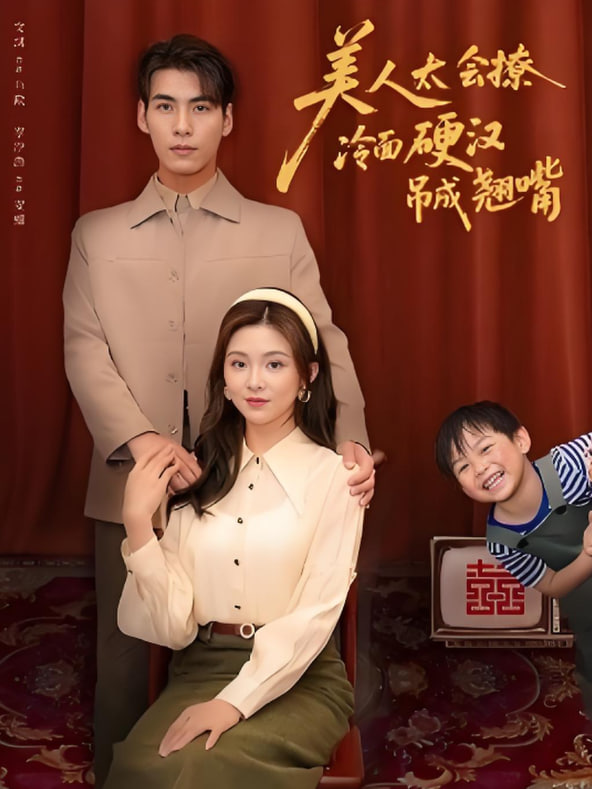 告白美女宗主后，我无敌了？