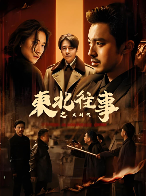 笑咖图鉴