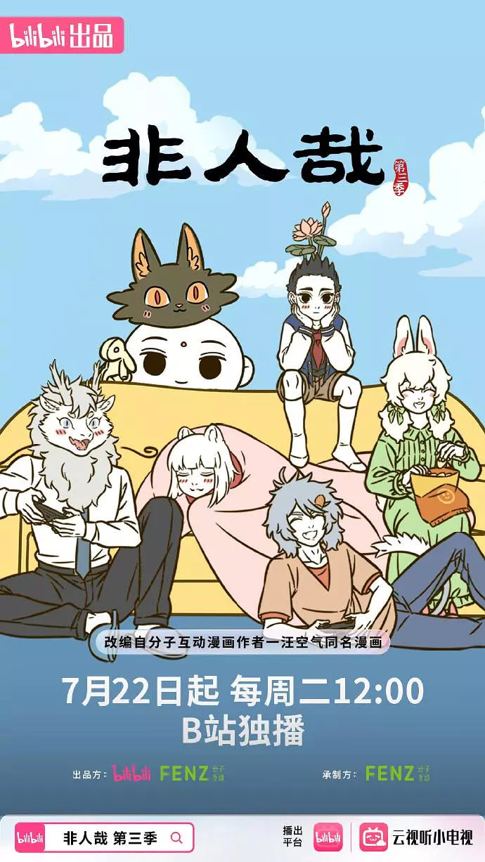地球脸红了