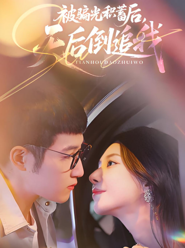 美丽男孩