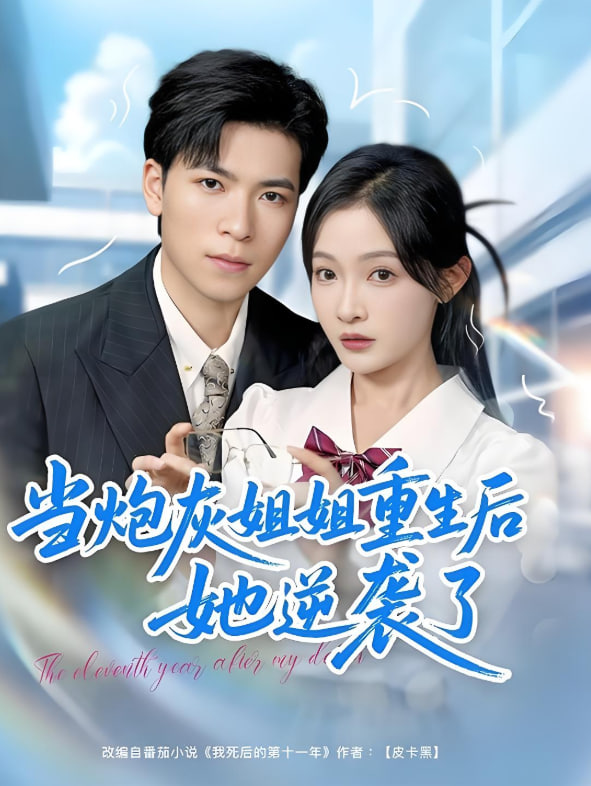我等海风拥抱你