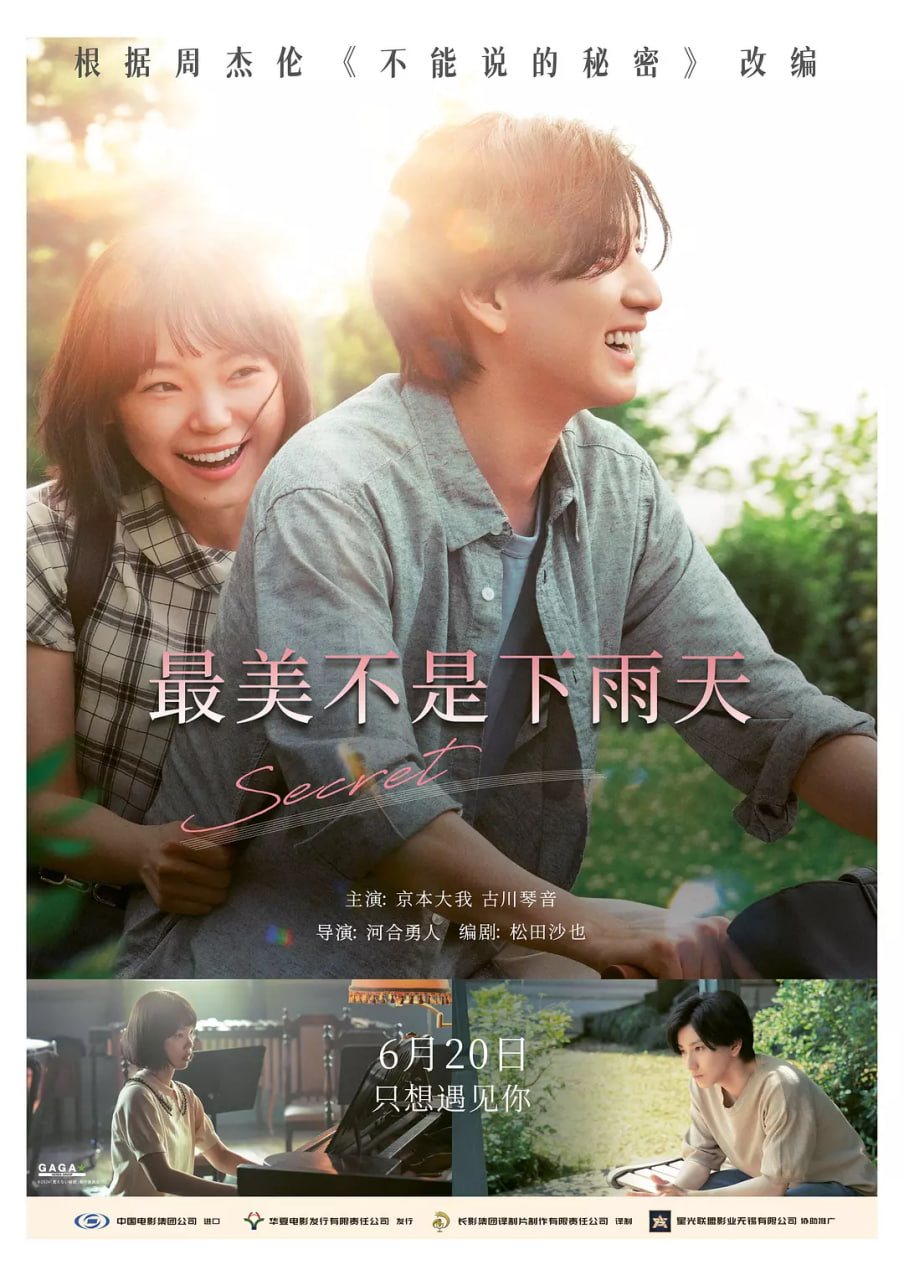 情深缘起